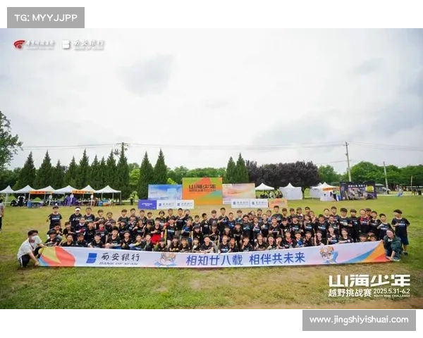 2016西安越野跑赛事 西安越野场地