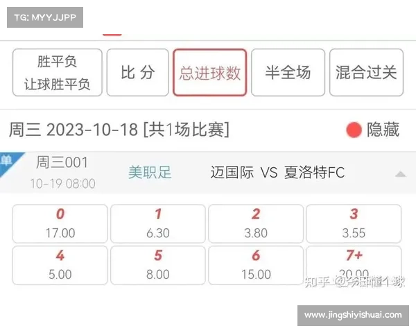 2020年竞彩足球开奖记录 2020年竞彩足球开奖记录