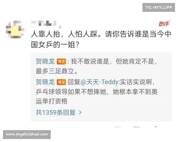 体育记者在哪工作