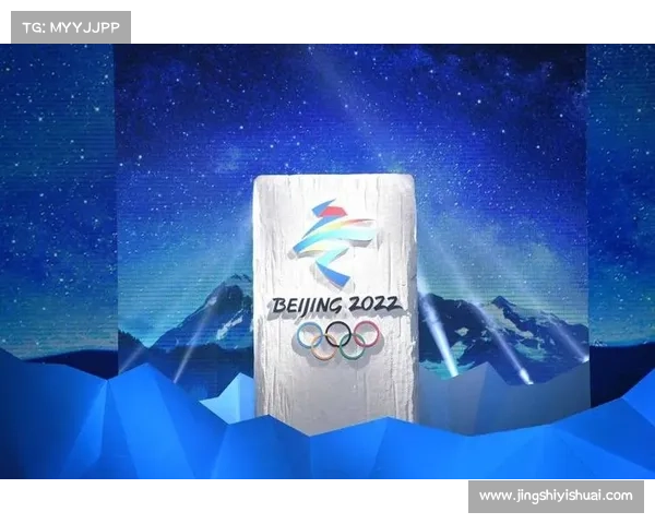 冬运会 赛事 央视_冬运会晚会