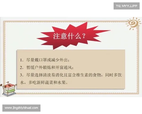户外运动赛事计划书 户外运动赛事计划书
