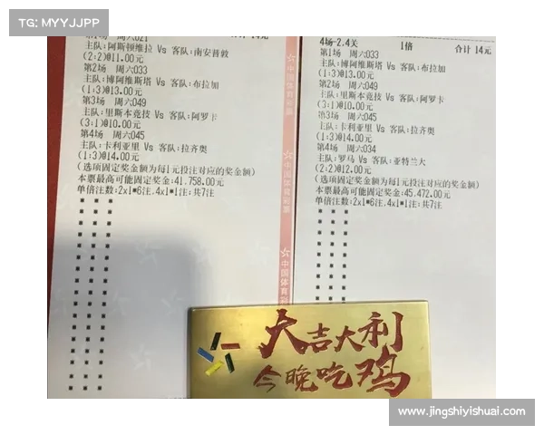 足彩比分赛果 足彩比分赛果