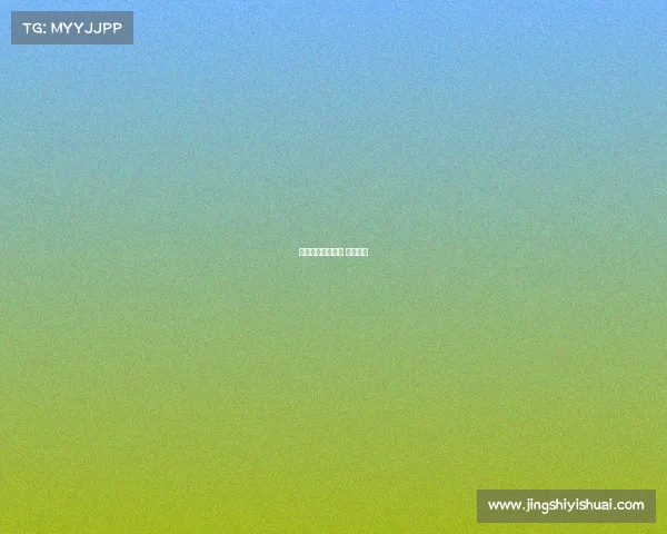 电子竞技比赛股票 电竟股票