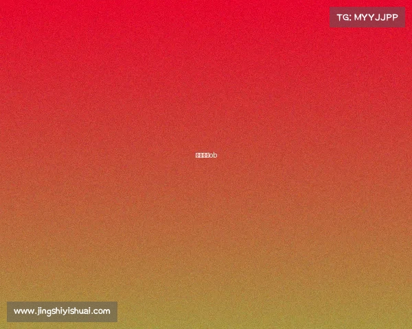 电竞术语ob 电竞术语ob