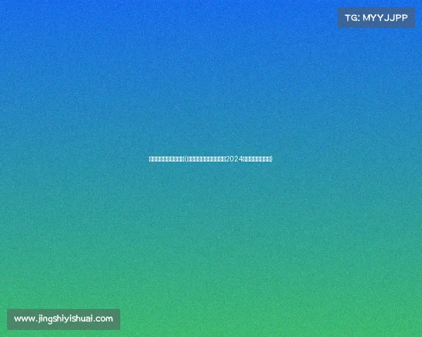 郑州电子竞技学校排名(郑州电竞院校谁主沉浮?2024巅峰对决全新揭晓) 郑州电子竞技学校排名(郑州电竞院校谁主沉浮?2024巅峰对决全新揭晓)